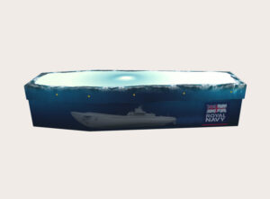 Cardboard Coffin - Boats Royal Navy Marine Vessel - 3374